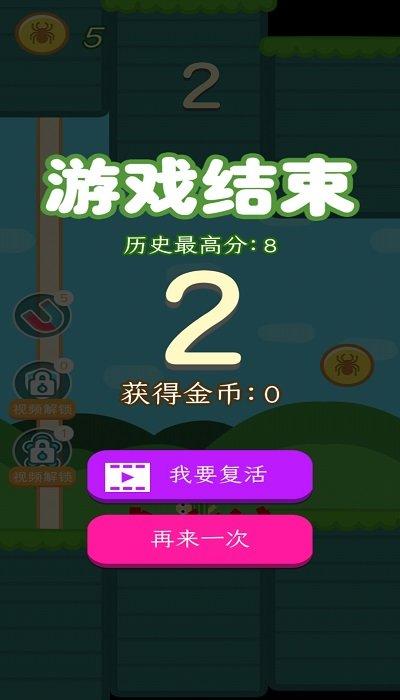 热血时代之我是蜘蛛人游戏(暂未上线),热血时代之我是蜘蛛人,冒险游戏,解压游戏