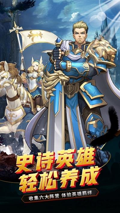烈火战纪变态服(暂未上线),烈火战纪,策略手游,卡牌手游
