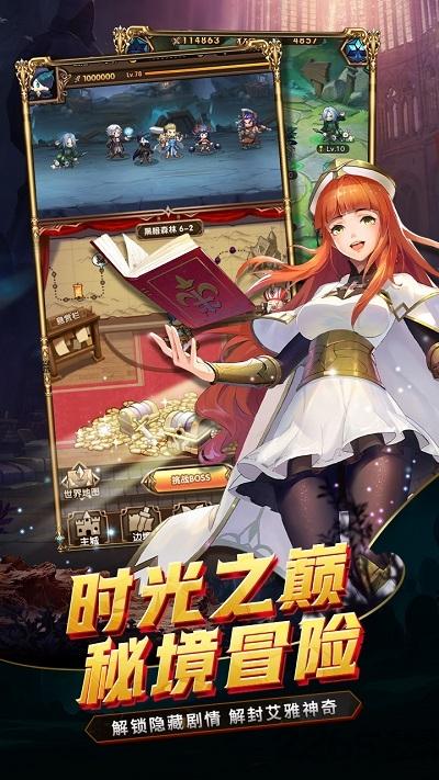 烈火战纪变态服(暂未上线),烈火战纪,策略手游,卡牌手游