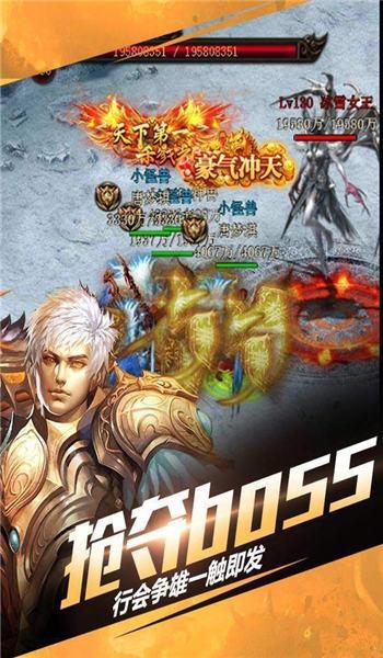 唐龙神器传奇官方版(暂未上线),唐龙神器传奇,传奇手游,魔幻手游