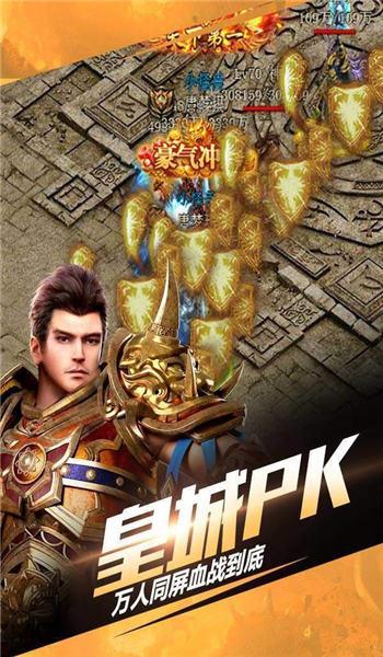 唐龙神器传奇官方版(暂未上线),唐龙神器传奇,传奇手游,魔幻手游