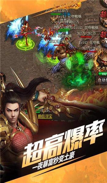 唐龙神器传奇官方版(暂未上线),唐龙神器传奇,传奇手游,魔幻手游