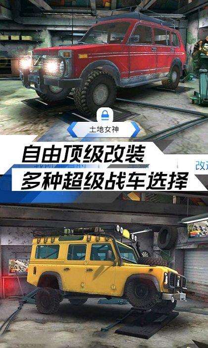 极限越野挑战游戏下载,极限越野挑战,赛车游戏,比赛游戏