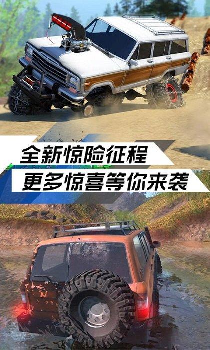 极限越野挑战游戏下载,极限越野挑战,赛车游戏,比赛游戏