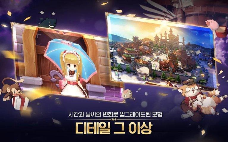 ro仙境传说起源最新版下载,ro仙境传说起源,幻想手游,rpg手游