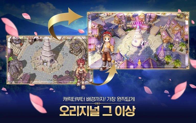 ro仙境传说起源最新版下载,ro仙境传说起源,幻想手游,rpg手游
