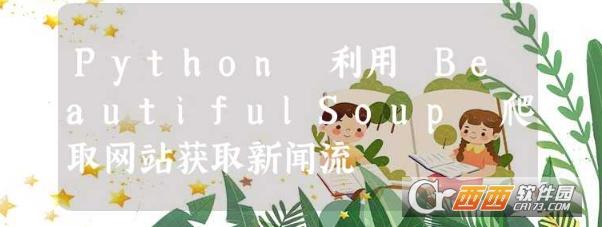 新闻内容,新闻标题,按日期.