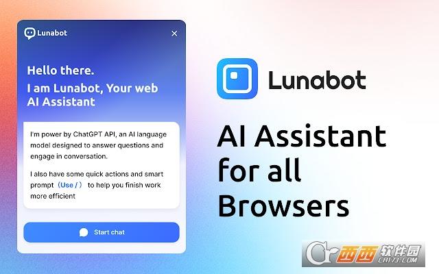 Lunabot,AI,聊天助手.