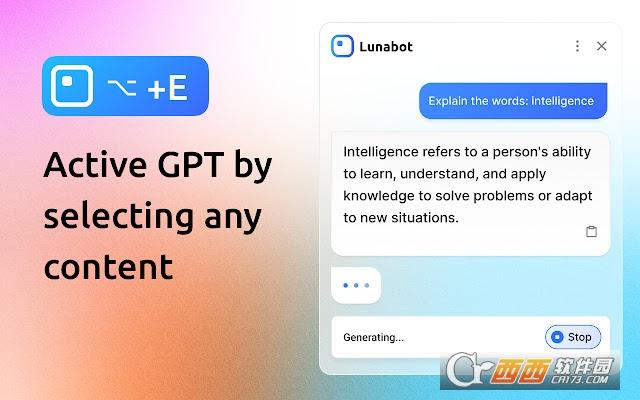 Lunabot,AI,聊天助手.