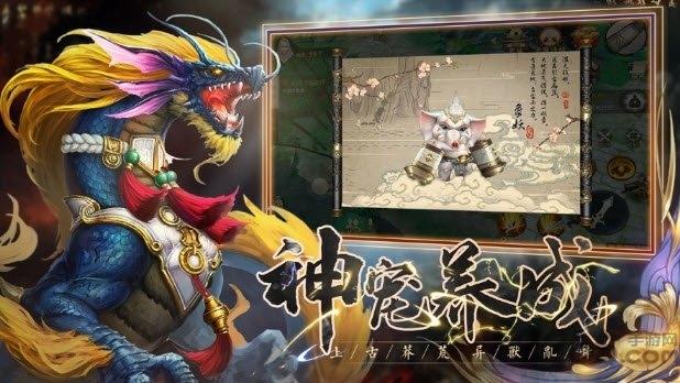 魔尊重楼领红包游戏(暂未上线),魔尊重楼,rpg手游,动作手游