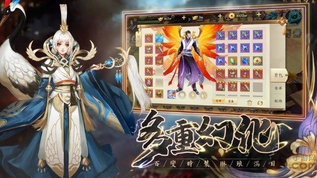 魔尊重楼领红包游戏(暂未上线),魔尊重楼,rpg手游,动作手游