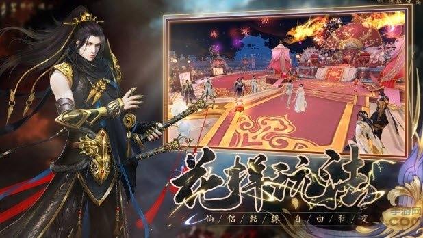 魔尊重楼领红包游戏(暂未上线),魔尊重楼,rpg手游,动作手游