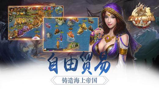 大航海时代origin官方手游(暂未上线),大航海时代origin,航海手游,冒险手游
