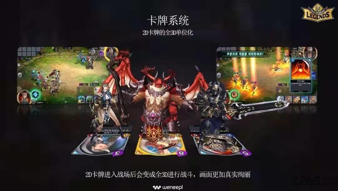 密码传说cryptolegends下载,cryptolegends,对战手游,竞技手游