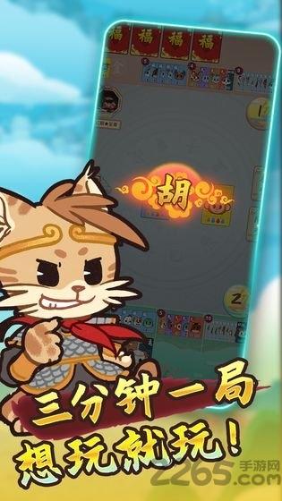 斗福桌游(暂未上线),斗福,卡牌手游,对战手游