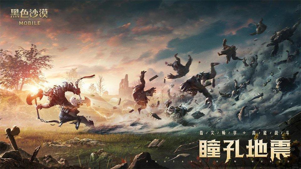 black desert手游下载,blackdesert,mmorpg游戏,冒险游戏