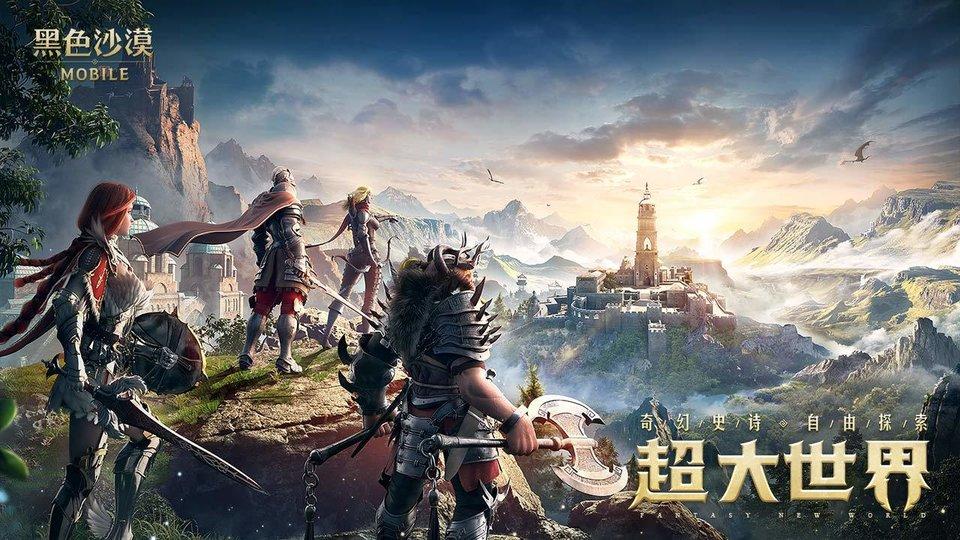 black desert手游下载,blackdesert,mmorpg游戏,冒险游戏