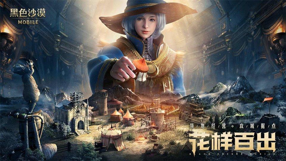 black desert手游下载,blackdesert,mmorpg游戏,冒险游戏