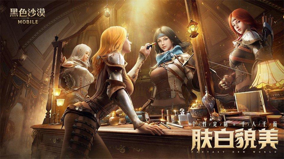 black desert手游下载,blackdesert,mmorpg游戏,冒险游戏