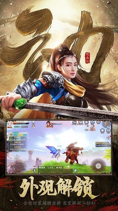 武动六界乾坤满v变态版下载,武动六界乾坤,仙侠手游,玄幻手游