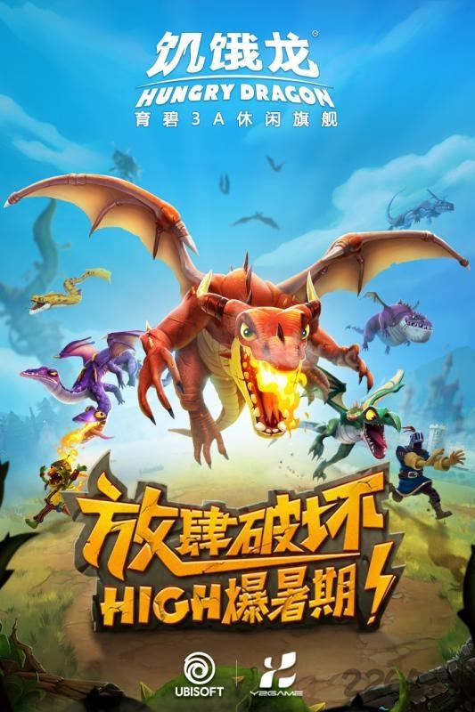 4399饥饿龙无限钻石版下载,饥饿龙,恐龙游戏,模拟游戏,4399游戏