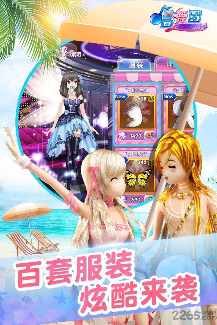 唱舞团小米版本下载,唱舞团,音乐手游,舞蹈手游,小米手游