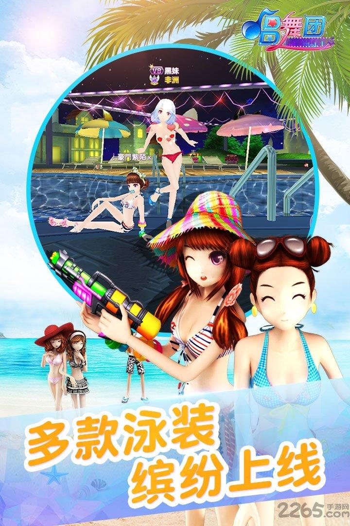 唱舞团小米版本下载,唱舞团,音乐手游,舞蹈手游,小米手游