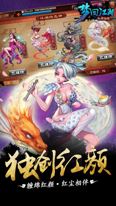 九游梦回江湖手游下载,梦回江湖,策略手游,武侠手游,九游手游