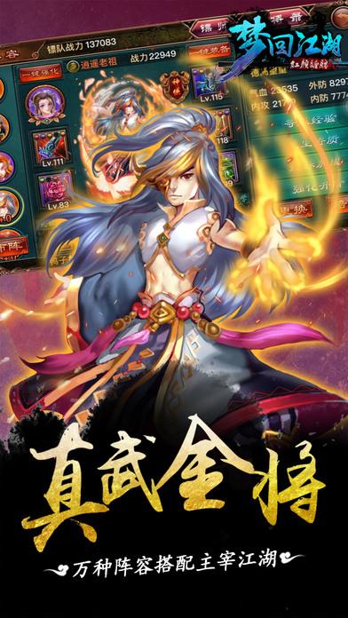 九游梦回江湖手游下载,梦回江湖,策略手游,武侠手游,九游手游