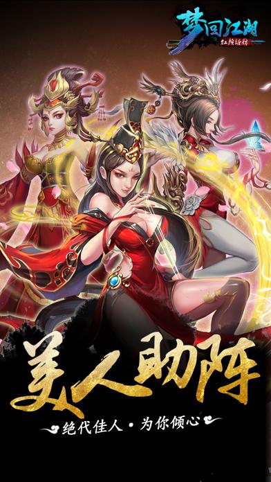 九游梦回江湖手游下载,梦回江湖,策略手游,武侠手游,九游手游