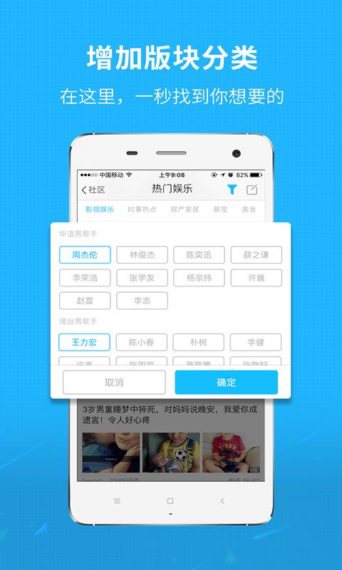 平度信息港官方(找找看)下载,平度信息港,便民app,平度app