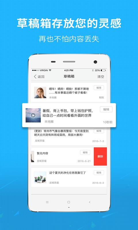 平度信息港官方(找找看)下载,平度信息港,便民app,平度app