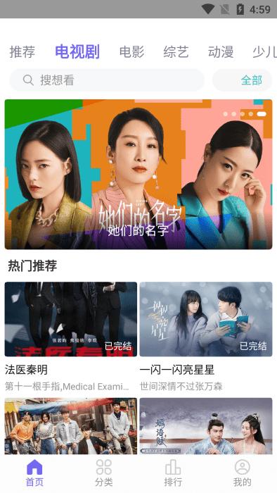 白羊视频官方最新版下载,白羊视频,影视app,追剧app
