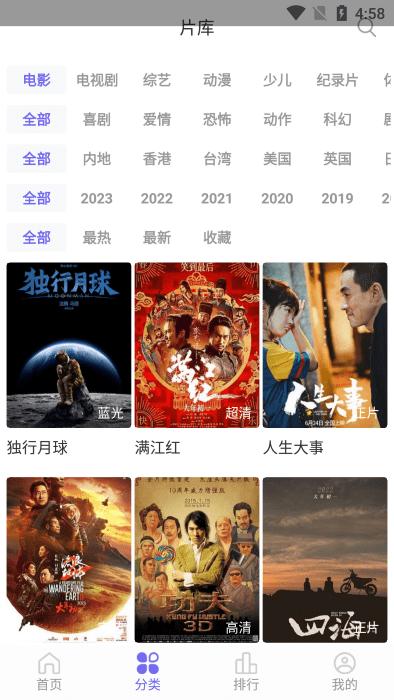 白羊视频官方最新版下载,白羊视频,影视app,追剧app