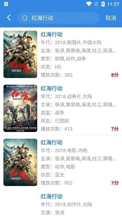 青椒视频官方版下载,青椒视频,影视app