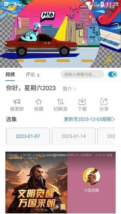 青椒视频官方版下载,青椒视频,影视app