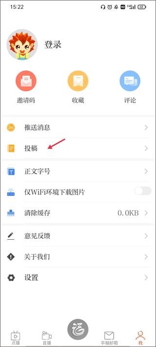 福州福视悦动下载,福视悦动,新闻app,生活app