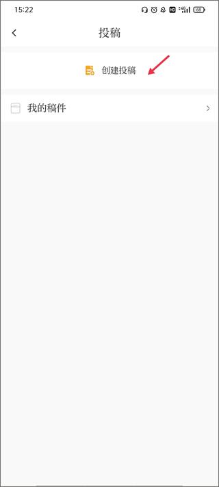 福州福视悦动下载,福视悦动,新闻app,生活app