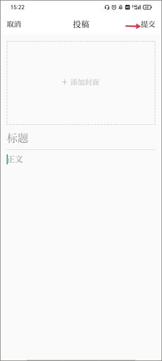 福州福视悦动下载,福视悦动,新闻app,生活app
