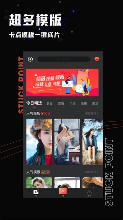 影集制作软件(promovie)下载,影集制作,剪辑app,编辑app