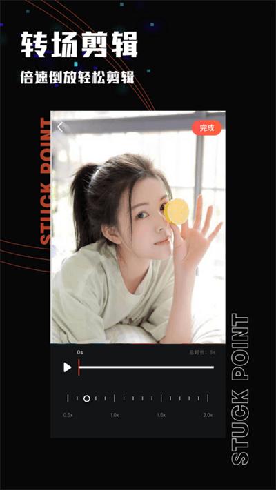 影集制作软件(promovie)下载,影集制作,剪辑app,编辑app