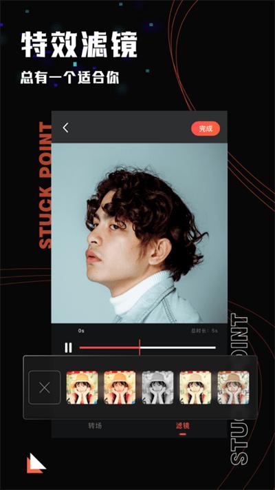 影集制作软件(promovie)下载,影集制作,剪辑app,编辑app