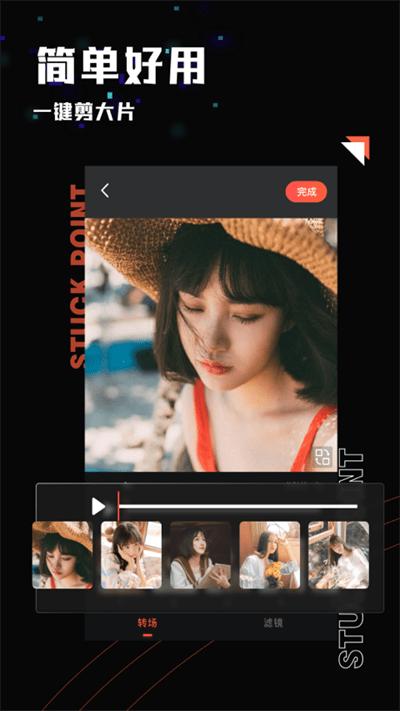 影集制作软件(promovie)下载,影集制作,剪辑app,编辑app