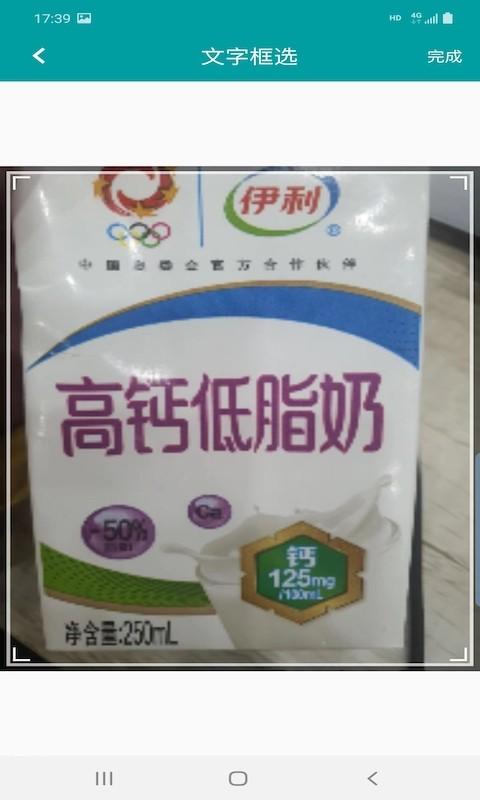 好拍照翻译软件下载,好拍照翻译,拍照翻译app