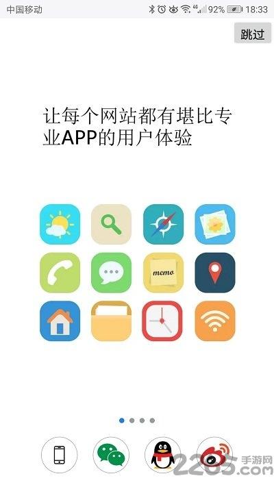 超感浏览器手机版下载,超感浏览器,浏览器app