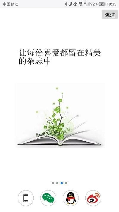 超感浏览器手机版下载,超感浏览器,浏览器app