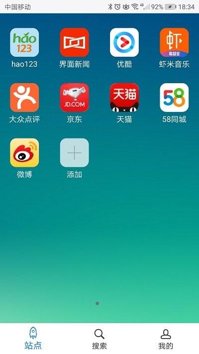 超感浏览器手机版下载,超感浏览器,浏览器app