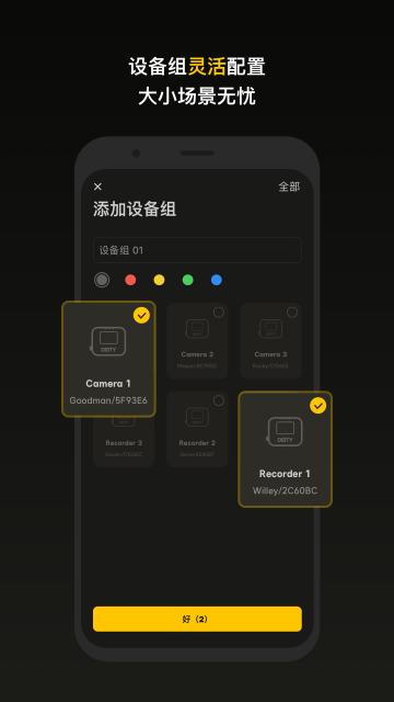 sidus audio软件下载,sidusaudio,音频app,智能app