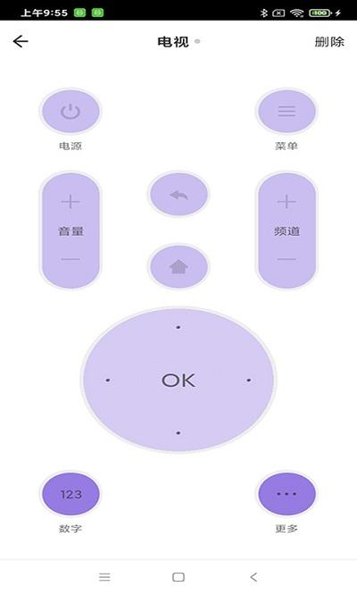 富巨家app(改名富巨智能)下载,富巨家,智能app,生活app