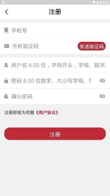 政民通app官方版下载,政民通,便民app,兰州app